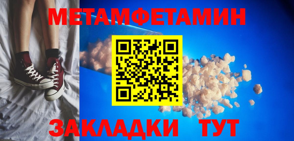 Amphetamine  АМФ  Губкинский  Amphetamine Розовый  Вход с VPN 