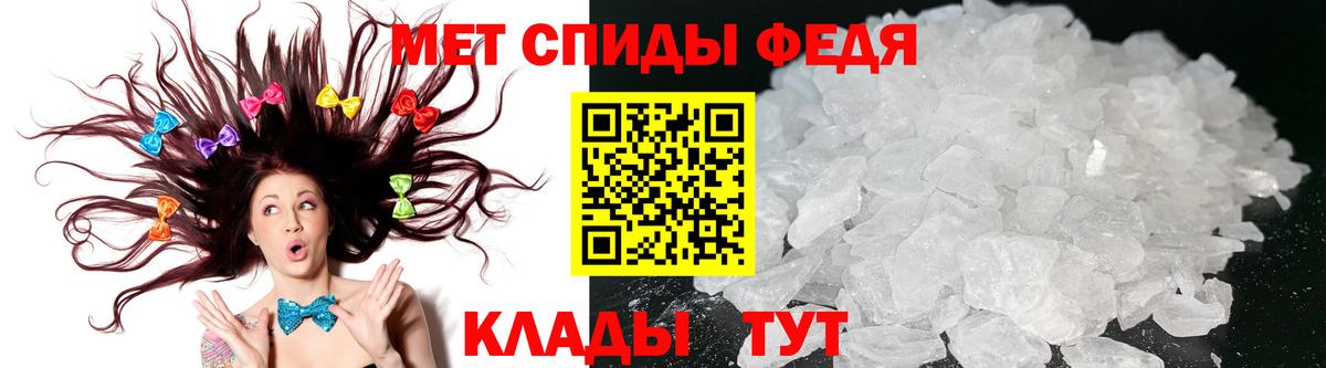 Амфетамин 98% Губкинский