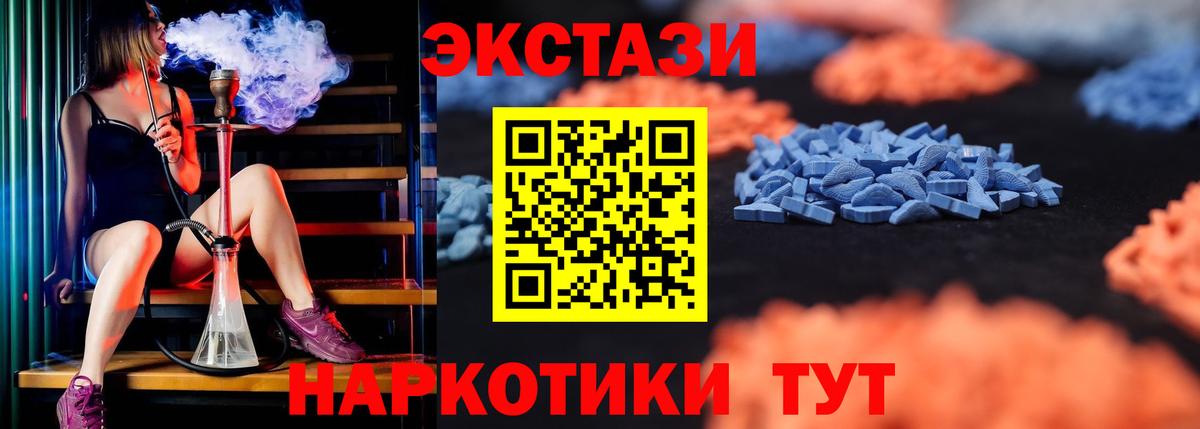 ЭКСТАЗИ бентли  ЭКСТАЗИ    как войти  это какой сайт  ЭКСТАЗИ 250 мг  Губкинский  Вход с VPN 