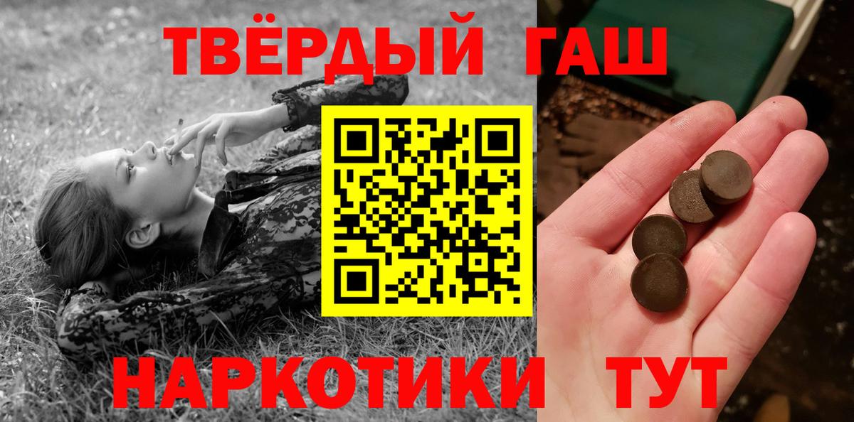ГАШ гарик Губкинский