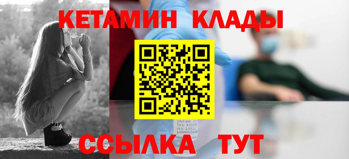 Героин  МЕТАМФЕТАМИН  Cocaine  Мефедрон   Вход с VPN  Цена  Губкинский  Бошки Шишки  ГАШ 
