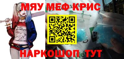 ALPHA PVP Долгопрудный