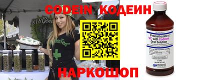 ALPHA PVP Долгопрудный