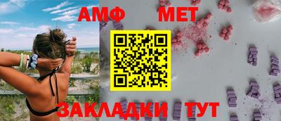 амф Дмитров