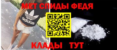 амф Дмитров