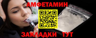 амф Дмитров