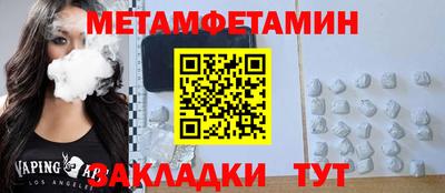 амф Дмитров