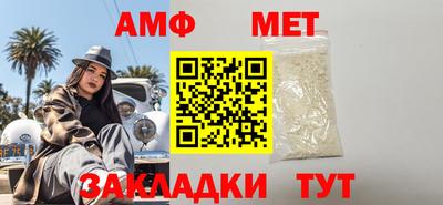 амф Дмитров