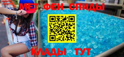 амф Дмитров