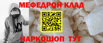ALPHA PVP Долгопрудный