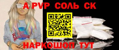 амф Дмитров