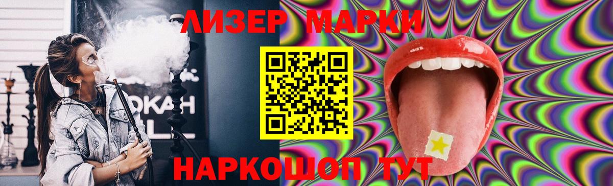 ЛСД экстази ecstasy  Вход с VPN  ЛСД экстази  Губкинский  LSD-25 экстази кислота 