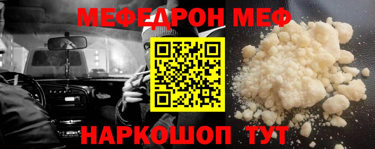 Губкинский  МЕФ  Вход с VPN  МЯУ-МЯУ VHQ 