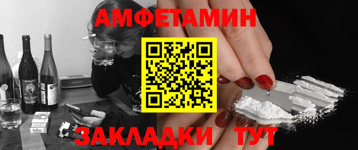 Первитин Декстрометамфетамин 99.9% Губкинский