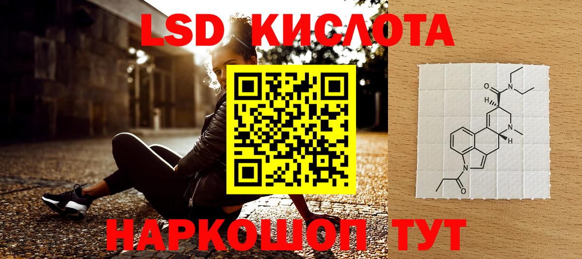 Марки NBOMe 1500мкг  Вход с VPN  Губкинский  Марки NBOMe 1500мкг 